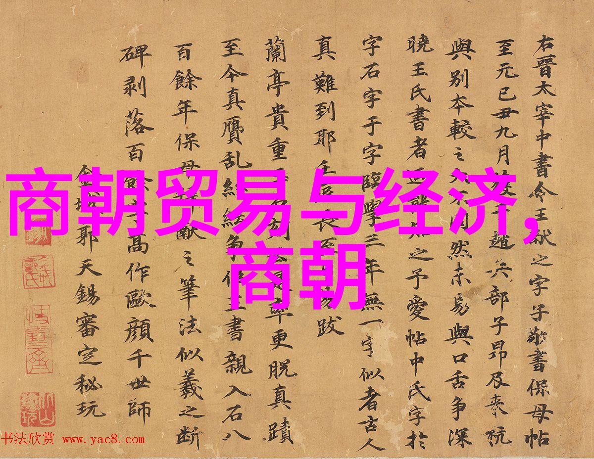 永璂记总结揭秘古代帝王的智慧与荣辱