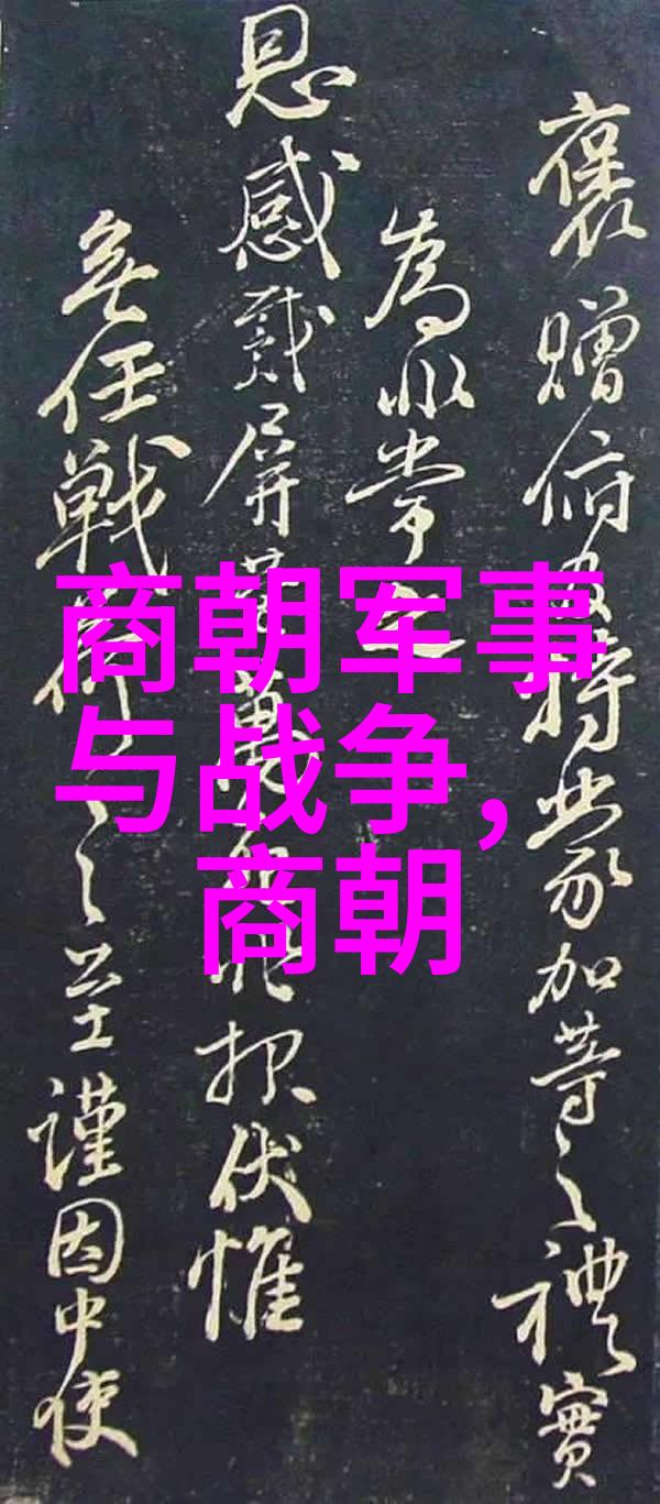 辉煌帝国的轮廓明朝历代君主序列