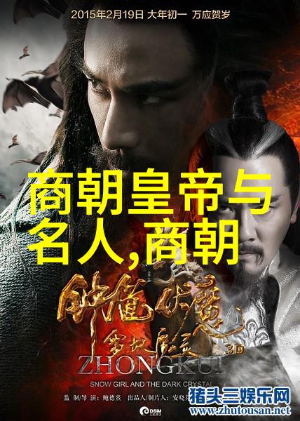 东晋的光辉与短暂一朝天命