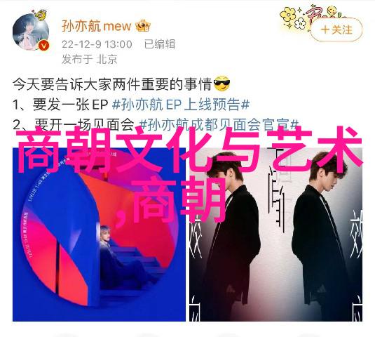 明朝文学巨匠从屈原到明代诗人的艺术探索