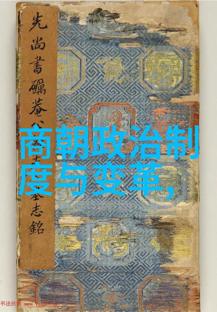 中国历代皇商鞅河南名人之光商鞅资料搜集