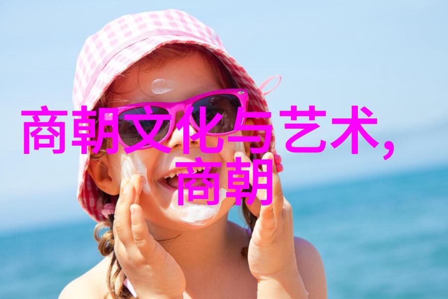 元代绚烂一段好看的历史篇章