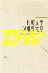 末世辣文炮灰修真记-逆袭炼丹从废柴到天命宗主的无敌之路
