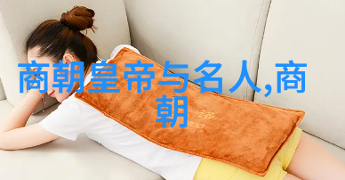 中国古代的5000年历史探秘