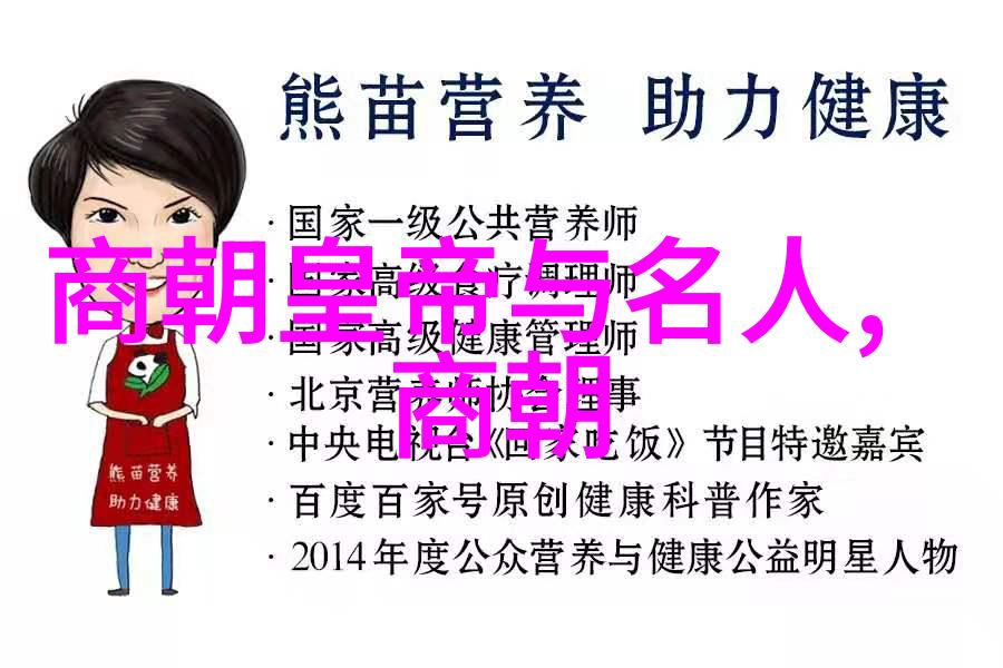 纵横捭阖中的权谋游戏解读大明建立时期的后宫斗争影响