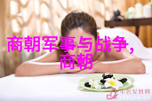 天地神秘中国古老传说中的幻想世界