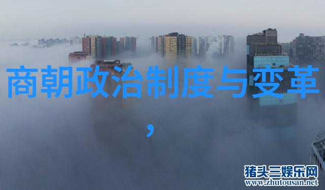 元朝历史回顾重温大汗时代的重大事件