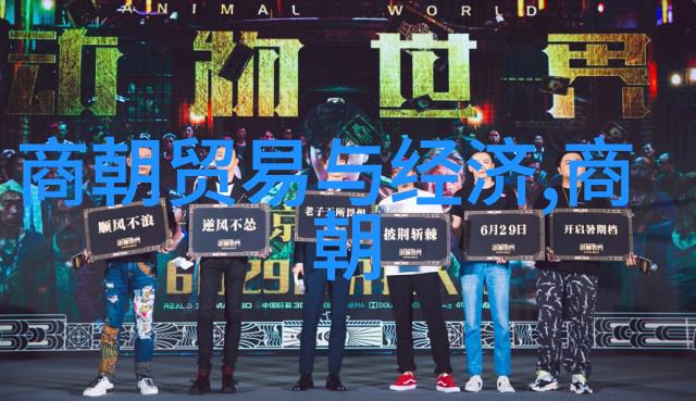 隋唐两朝的历史联系与文化交融
