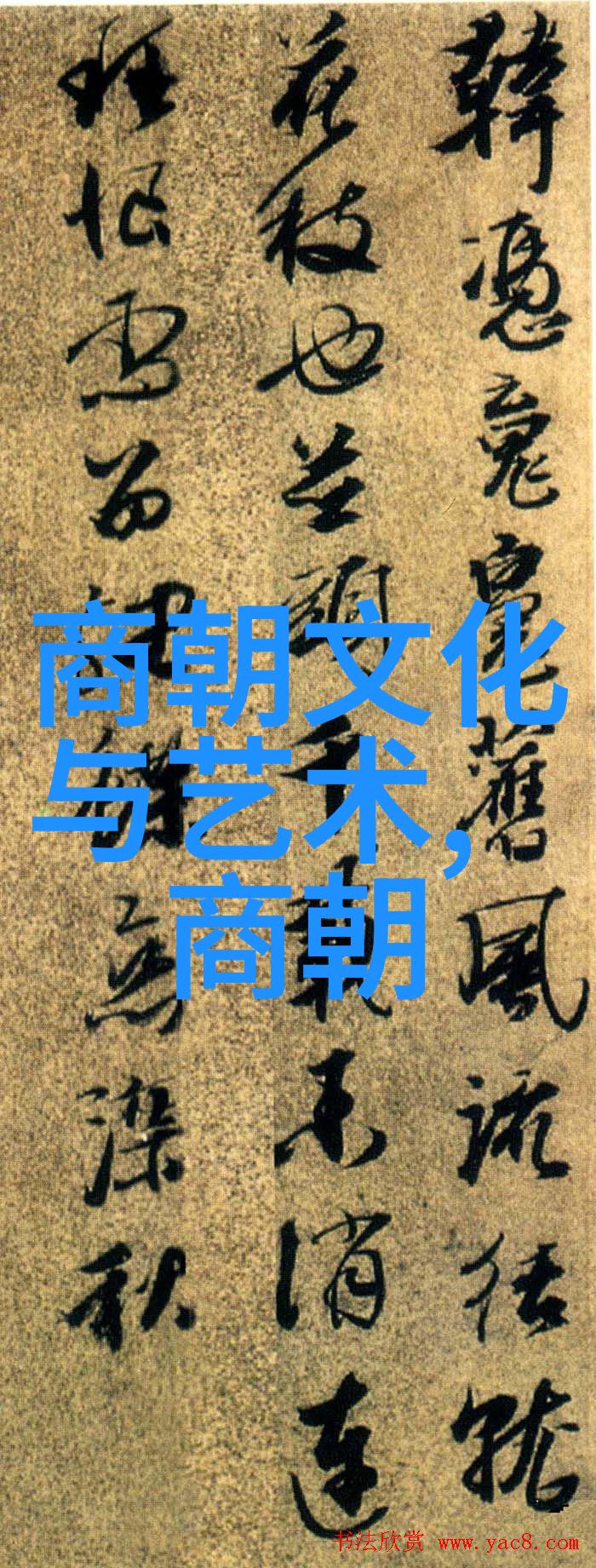 炎帝神话-探索传说中的农耕之始