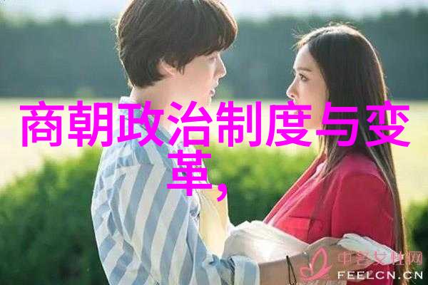 明朝家族谱系图解读与研究