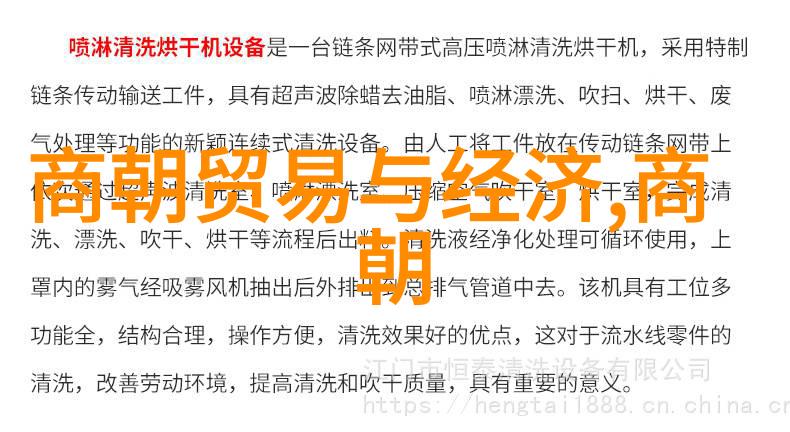 南宋历代-南宋皇帝世系与文化盛世