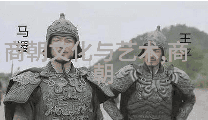 明朝帝王之谜揭秘十六任真相