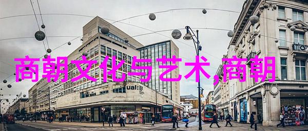 明朝宣德我在古代的探险之旅中遇见了那个神秘的时代