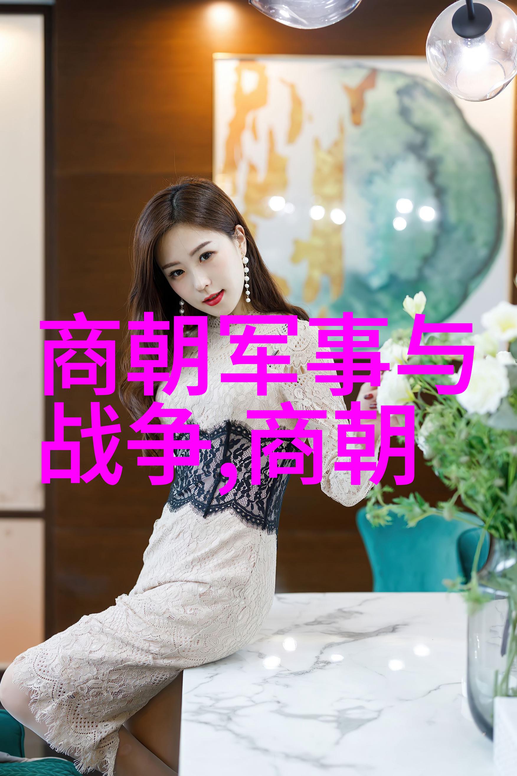 明朝衰退-锦绣江山渐逝明朝衰败的转折点探究