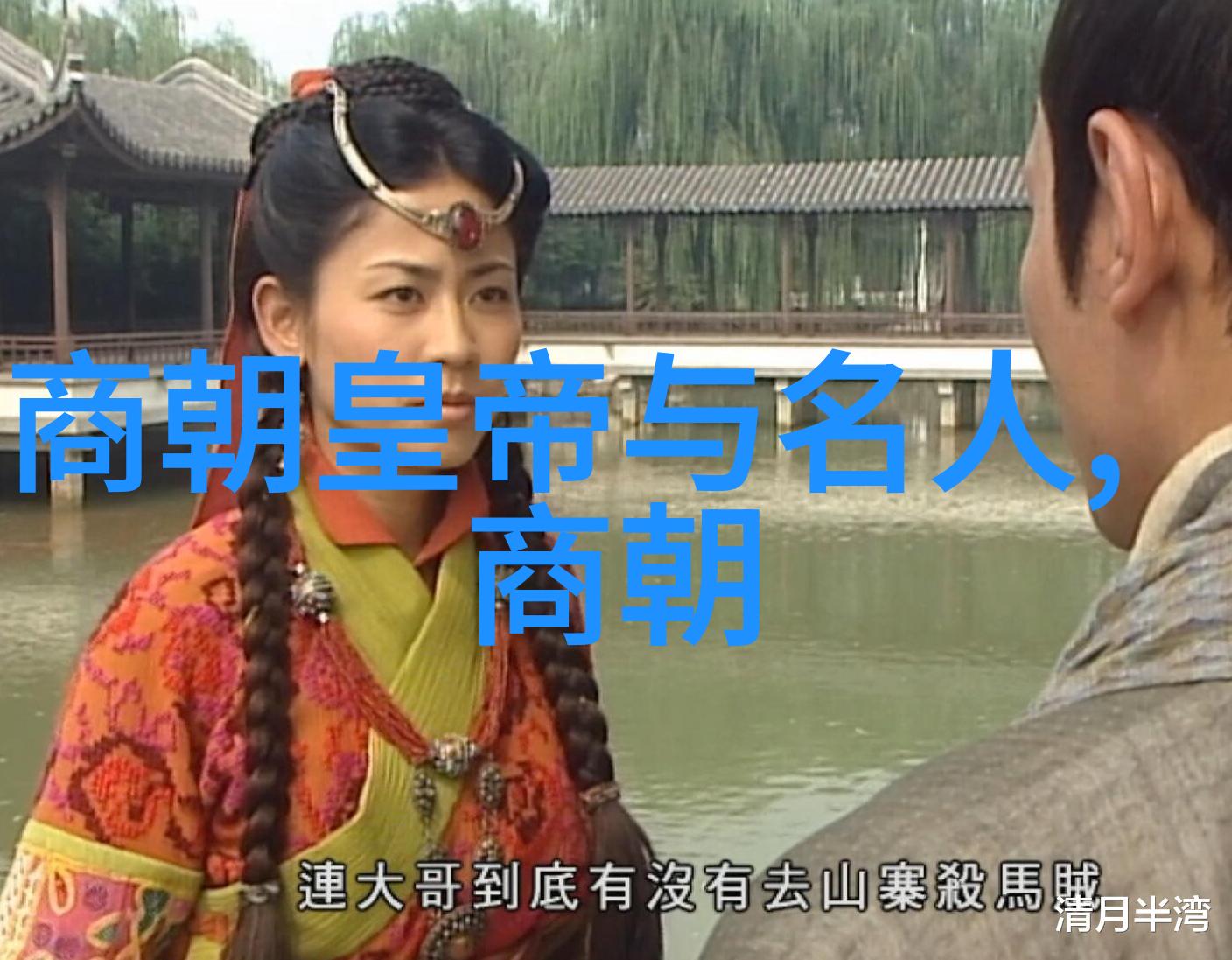 历史趣事皇帝的遗书揭秘崇祯帝背后的惊天秘密