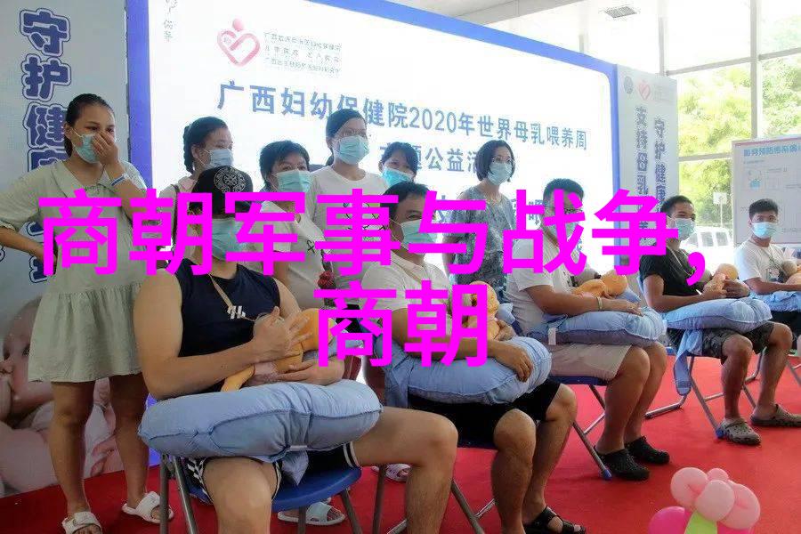 古国崛起新时代征程中国历史发展概览