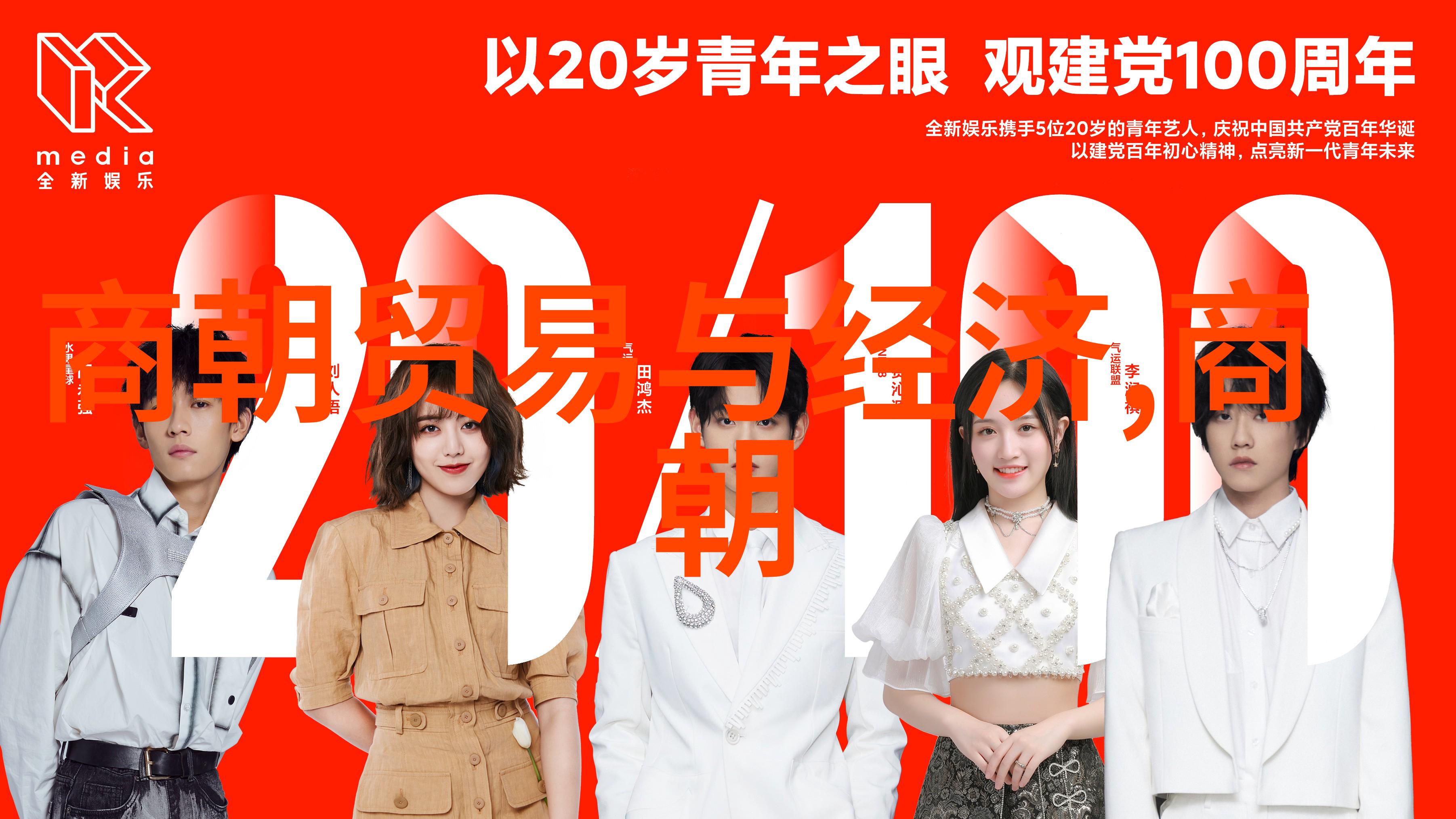 明朝那些事儿王师傅的免费之路