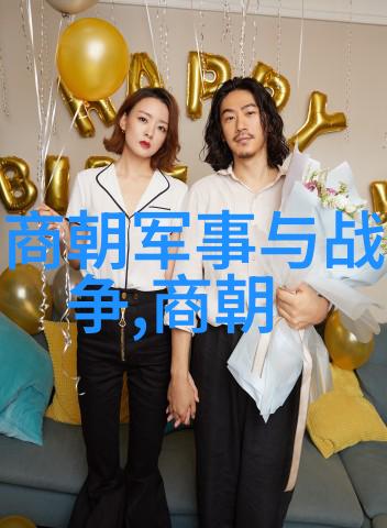 鸿雁传情元代历史背景的绚烂画卷
