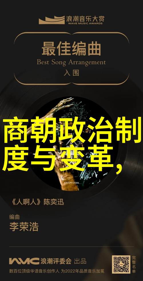 国学讲座汤式探秘古韵