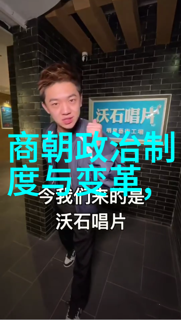 明朝17位皇帝明朝的皇权传承