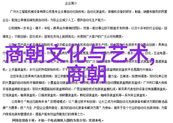 王佩瑜是怎么红的京剧旦角赵玉华