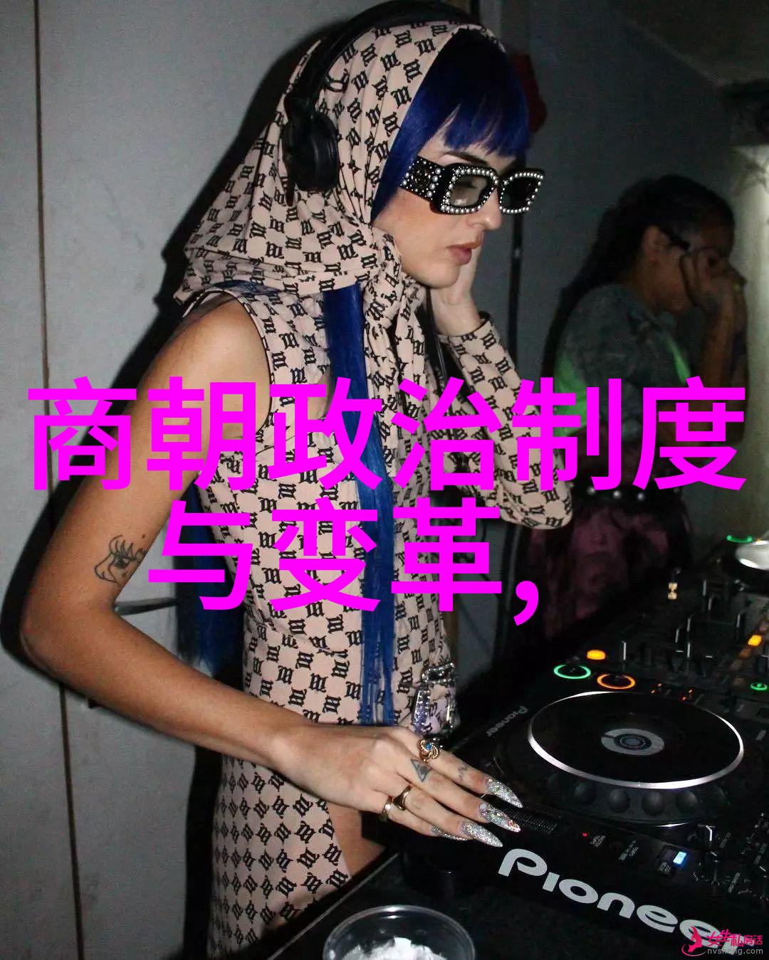无赖至尊的逆袭之路