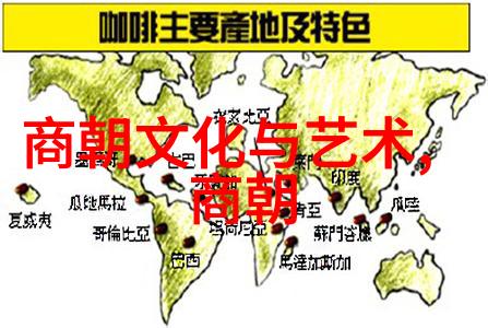 明朝藩王数量的考量与变迁从建国初期到清兵入关的演变过程