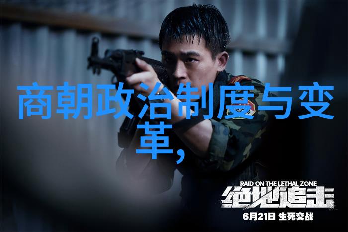 中国古代神话故事四年级传说中的龙凤与江湖英雄