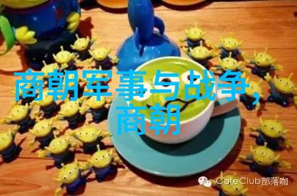 明朝煌焰从洪武开国到万历之变的重大历史事件