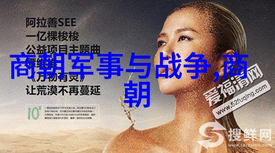 明末文化大潮与思想界动态变化述评