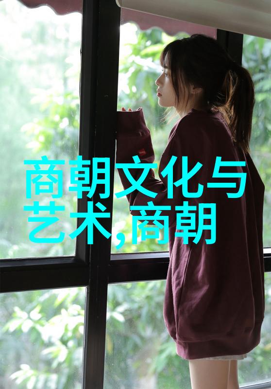 明朝帝王列表时间回顾与历史印记