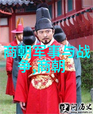 中国朝代年份我来告诉你这些古老王朝的起迁年份