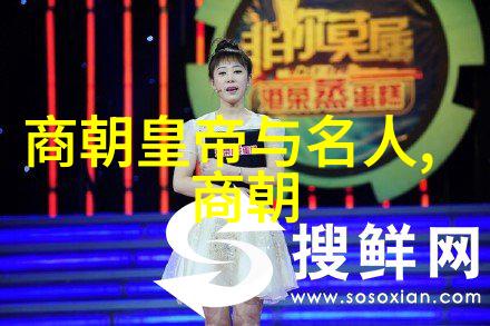 女娲吃人的照片解读古代神话中食人怪异现象的文化深层含义