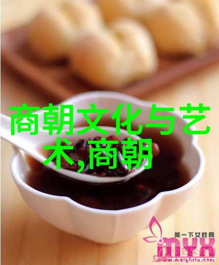 明朝顺序列表图的重要性与作用