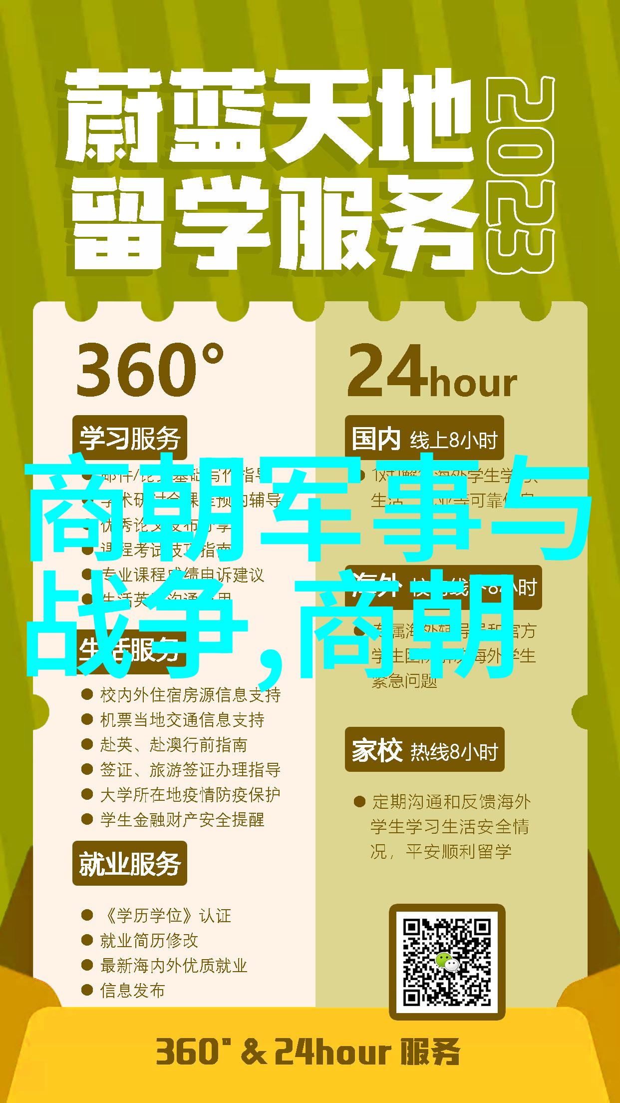 五代十国宋朝历史的欢笑与泪水
