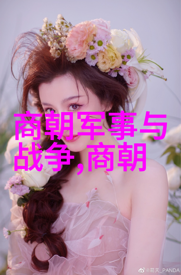 明朝末年宗室争权斗争及其对国家的影响