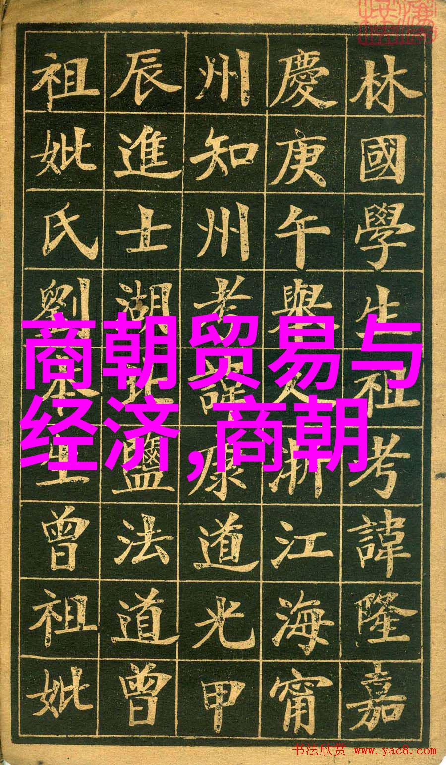 河南豫剧红脸王专场高桂枝舞台上的艺术抒情