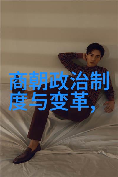 历史研究-元朝覆灭从忽必烈到明太祖的征服