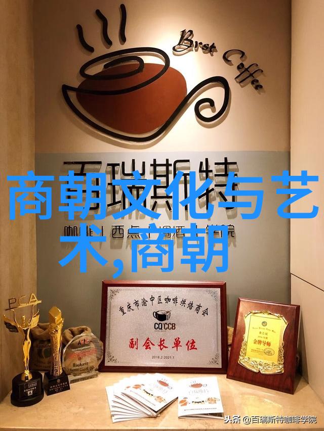 古代书法家的黄道周
