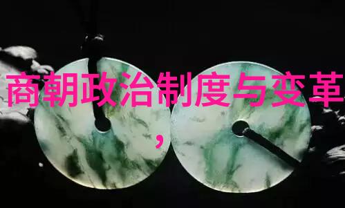 元代历史背景简介我来告诉你那一段时光的故事元朝的兴衰