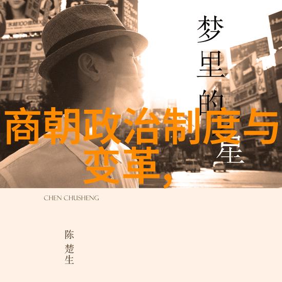 元朝年表顺序年号与年代的铭记