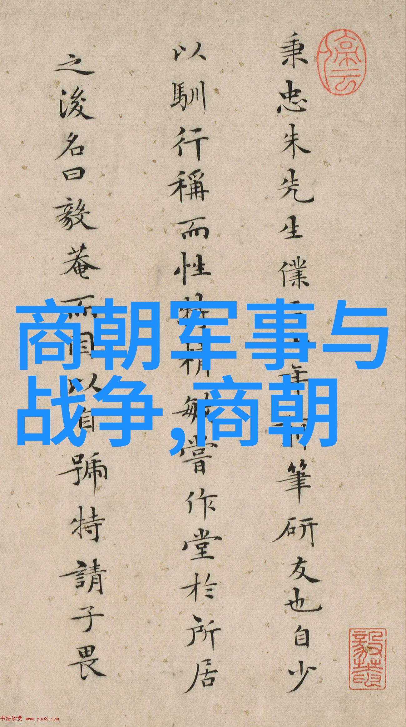 古战场上的悲剧土木堡之战的沉痛真相