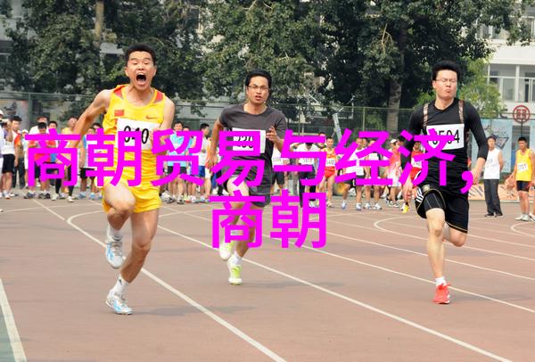 鲁迅与梅德韦杰夫的物品对话