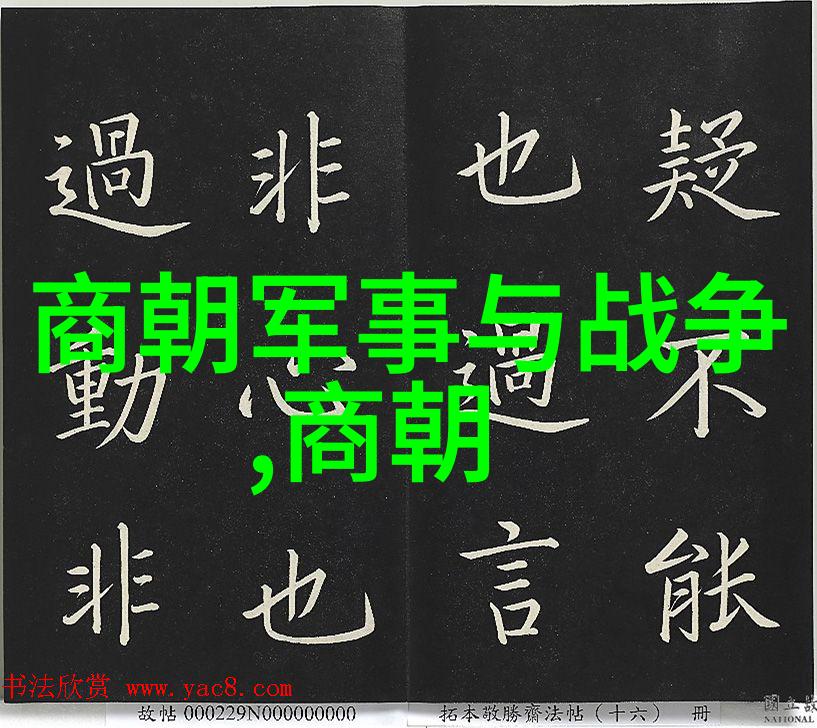 明朝最厉害的三个人 - 明代英杰武功智谋并重的传奇人物