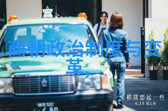 天下第一奇明朝的神秘之谜