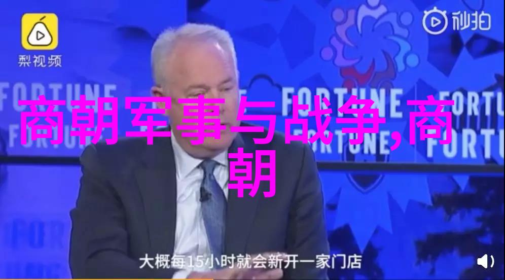 宋朝时期的周边国家与对外关系探究