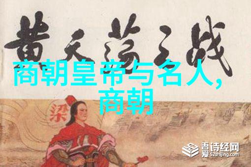 从科举出身到宦游风云清理混淆重建秩序一份关于明末清初社会变革影响下的文人政客阶层角色和地位变化的文章