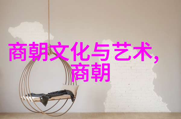 元朝末年社会动荡宫廷斗争自然灾害经济衰败