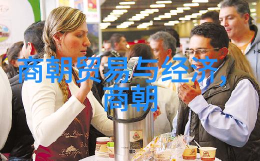 宋代社会结构变迁通过家族档案看待