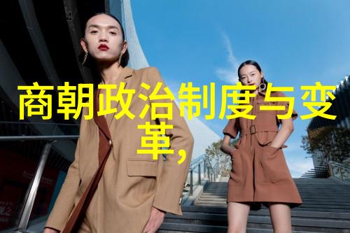 明朝那些事儿皇权斗争与民生困顿的交织故事